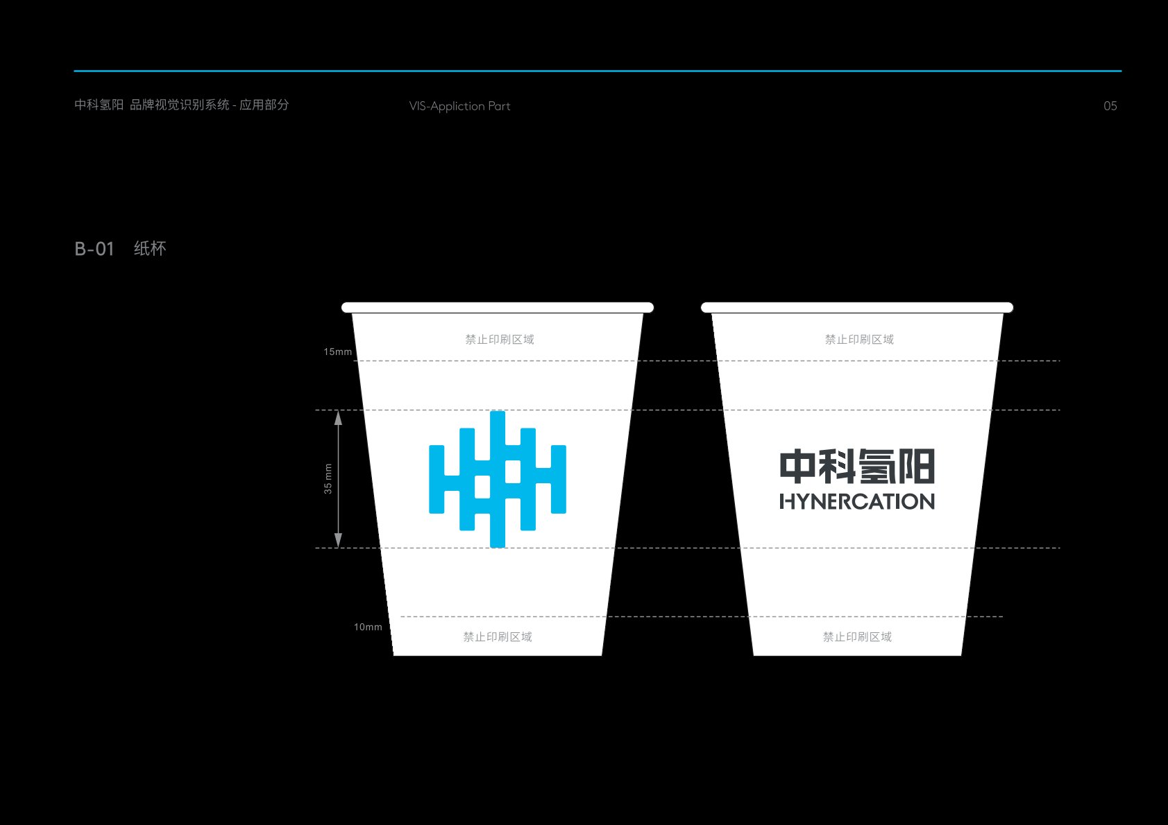 绥江县VI设计公司